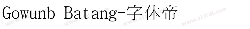 Gowunb Batang字体转换
